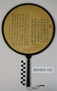 Image description is not available for DU1973.103